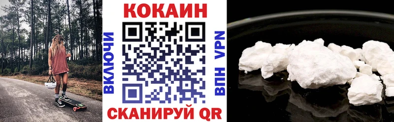 Продажа наркотиков Бор Метамфетамин COCAIN Мефедрон Конопля ГАШИШ A-PVP