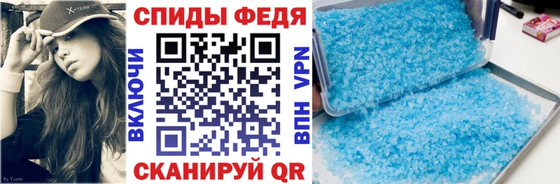 MEGA ссылки  Бор  АМФЕТАМИН Premium 
