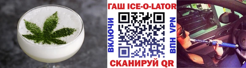 купить   Бор  маркетплейс состав  Еда ТГК конопля 