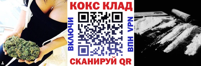 Cocaine 97%  Бор 