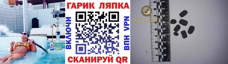 продажа наркотиков  Бор  ГАШ гарик 