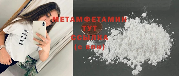 не бодяженный Балахна
