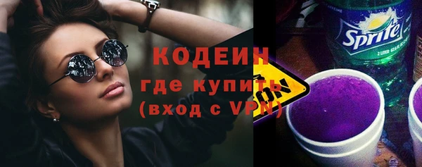 синтетический гашиш Баксан