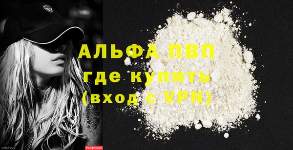 не бодяженный Балахна