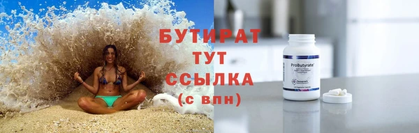 не бодяженный Балахна