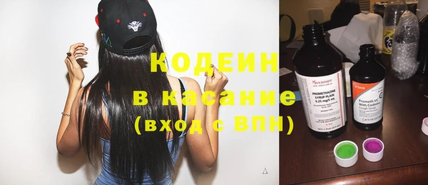 синтетический гашиш Баксан