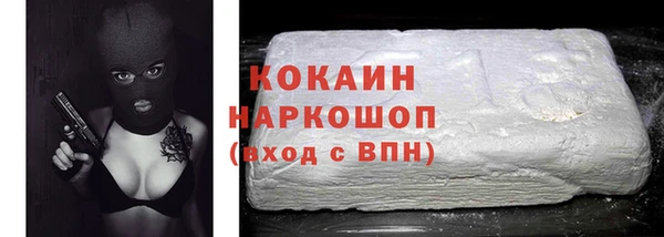 синтетический гашиш Баксан