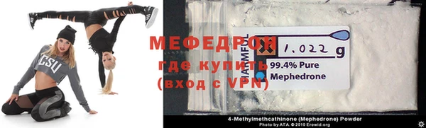 МДПВ Балабаново