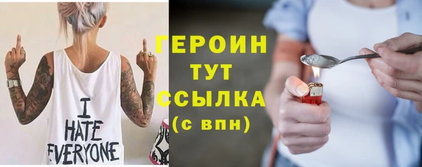 синтетический гашиш Баксан