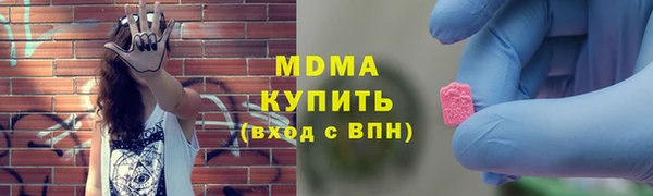 синтетический гашиш Баксан