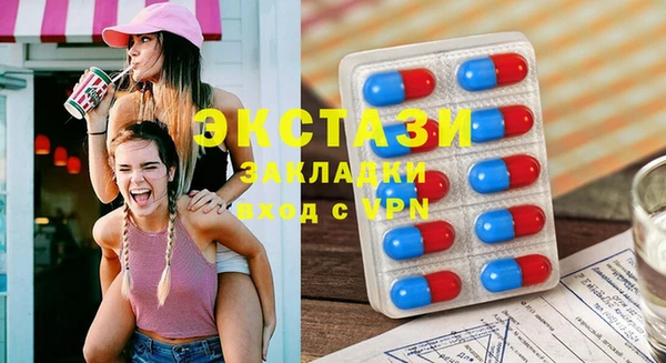 не бодяженный Балахна