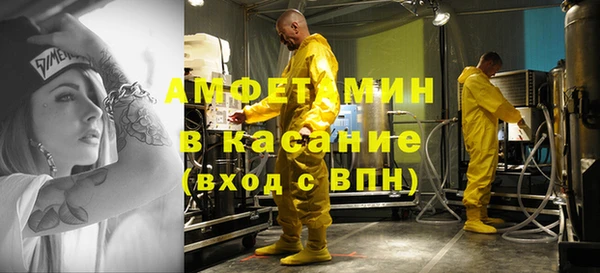 синтетический гашиш Баксан