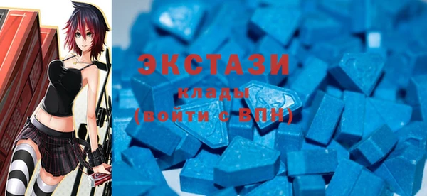 синтетический гашиш Баксан