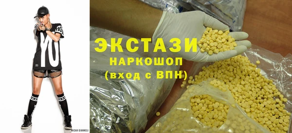 не бодяженный Балахна