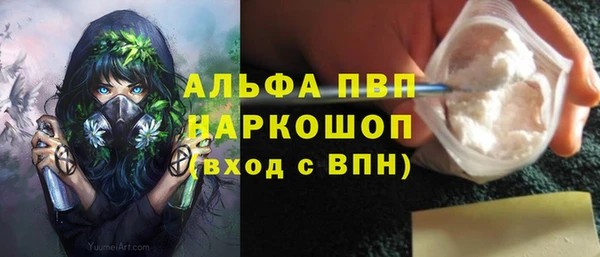 не бодяженный Балахна