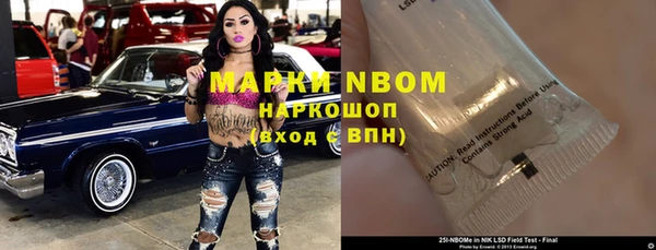 синтетический гашиш Баксан