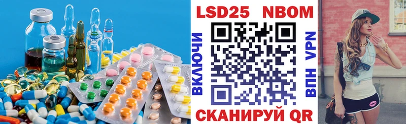 LSD-25 экстази ecstasy  как найти закладки  Бор 