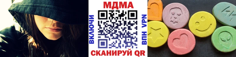 купить наркотики цена  Бор  МДМА crystal 