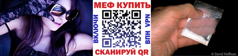 Меф 4 MMC  Бор 