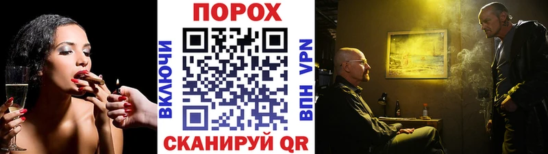 МЕТАМФЕТАМИН Methamphetamine  Бор 