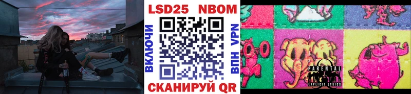 Наркотические марки 1500мкг  mega онион  Бор 