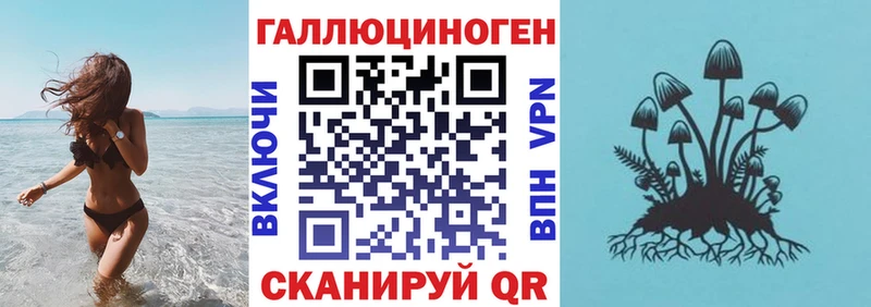 Галлюциногенные грибы мицелий  Бор 