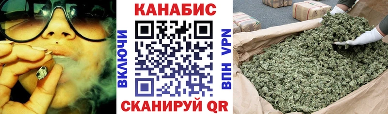 сколько стоит  Бор  Бошки марихуана Ganja 
